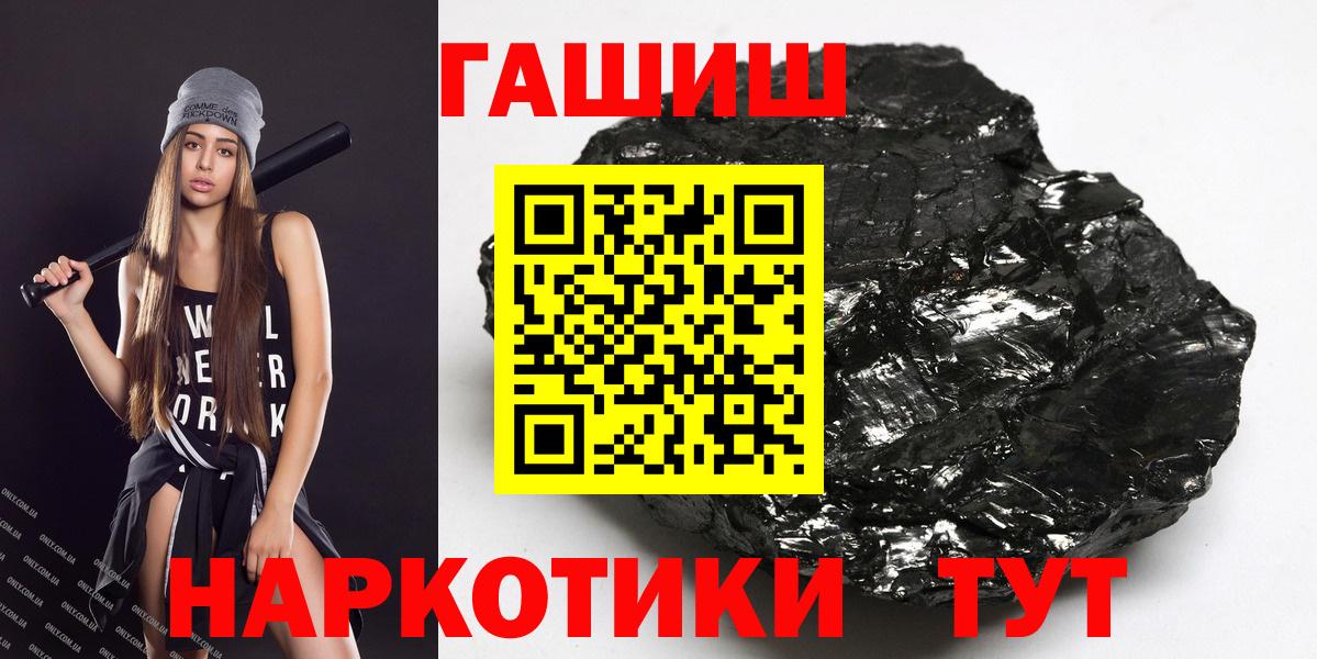 Александров  ГАШ Premium  Вход с VPN 