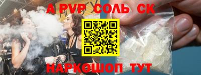 первитин Моздок