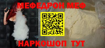 винт Можга