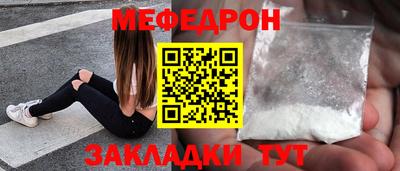 первитин Моздок
