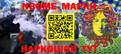 первитин Моздок
