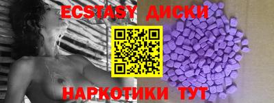 винт Можга