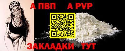 первитин Моздок