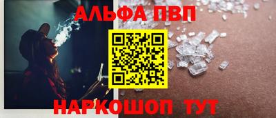первитин Моздок