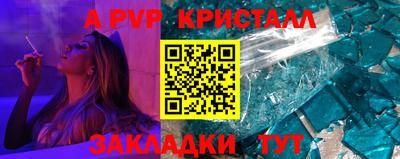 винт Можга