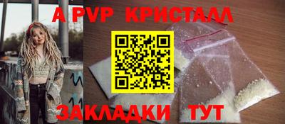 винт Можга