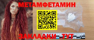 винт Можга