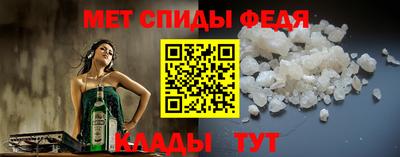 винт Можга