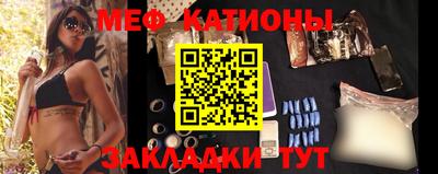 первитин Моздок