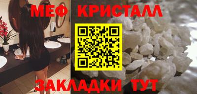 винт Можга