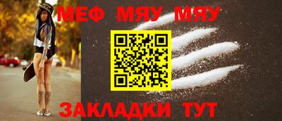 первитин Моздок