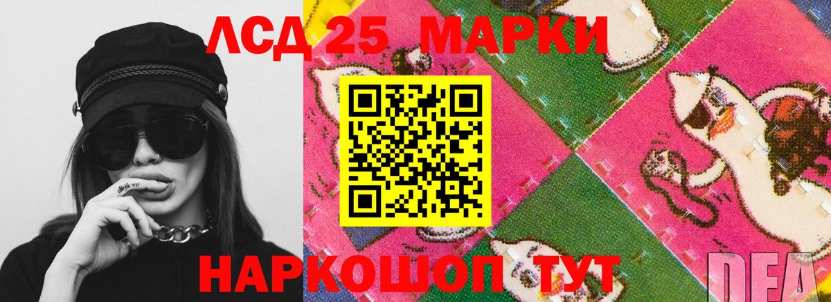 LSD-25 экстази ecstasy  LSD-25 экстази ecstasy  LSD-25 экстази  Вход с VPN  Александров 