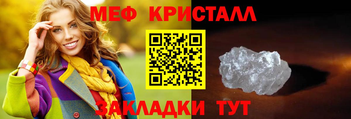 Александров  Мефедрон  как найти закладки  Мефедрон кристаллы  Мефедрон мяу мяу  Вход с VPN 
