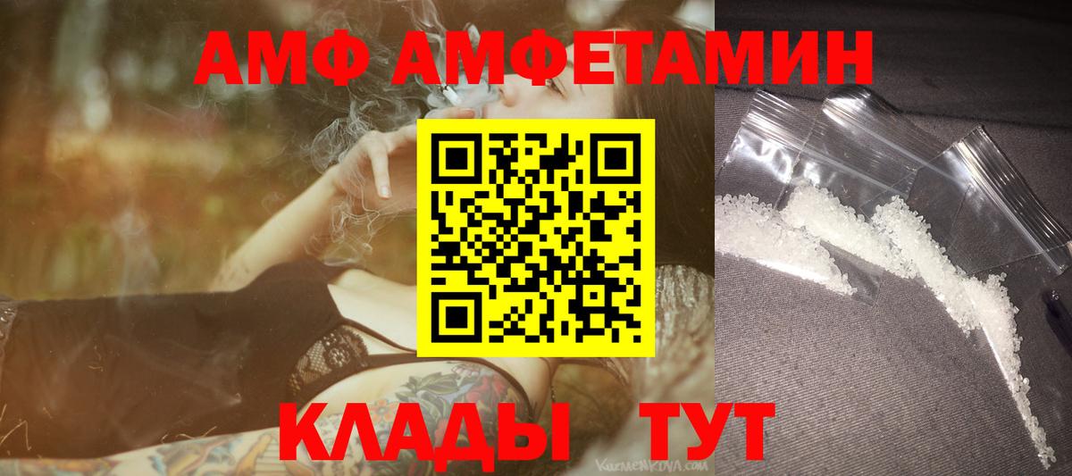Первитин кристалл  Первитин  Александров  Вход с VPN 