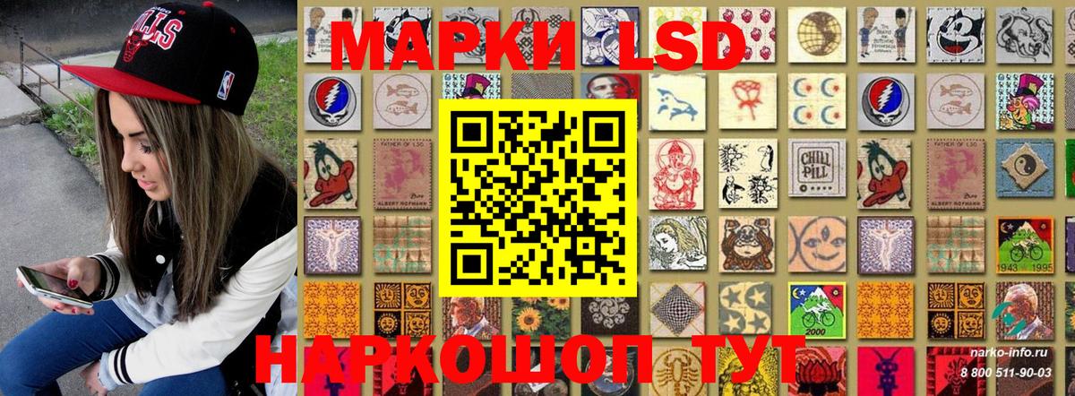 Марки NBOMe 1,8мг  Марки NBOMe 1,8мг  Вход с VPN  Наркотические марки  Александров 