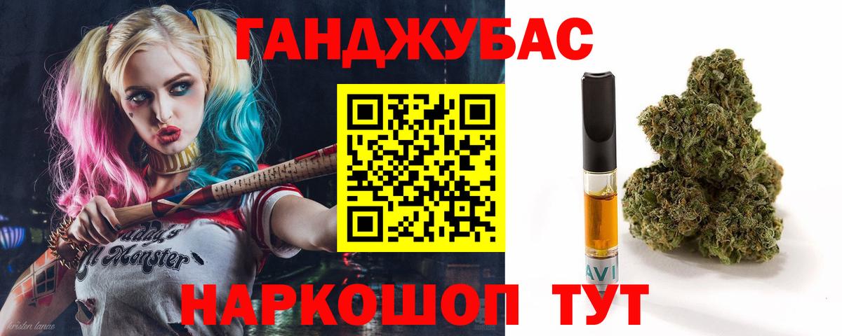 Бошки марихуана план  Вход с VPN  Александров  Конопля Amnesia  Конопля AK-47 