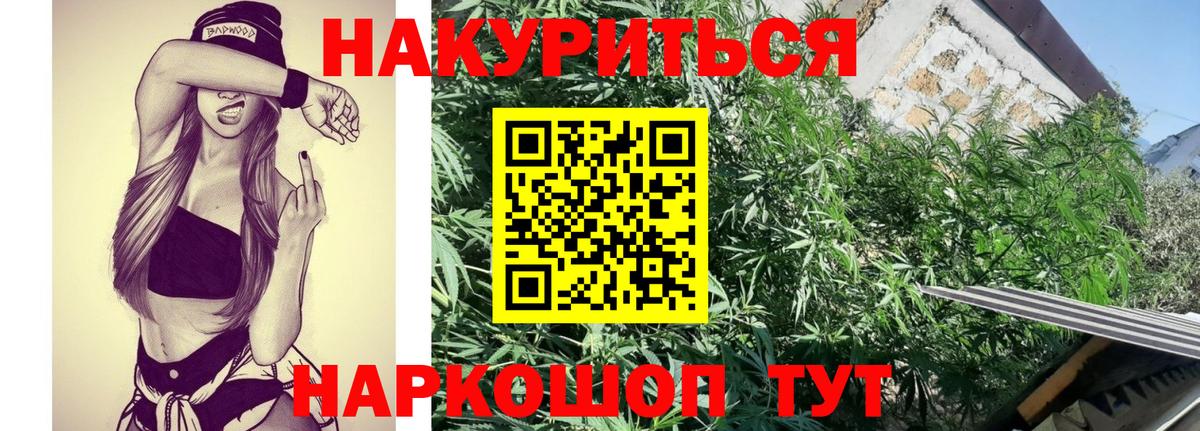 Марихуана LSD WEED Александров